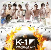 点击收藏K-1 World GP 65KG MAX 2014