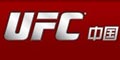 UFC中国