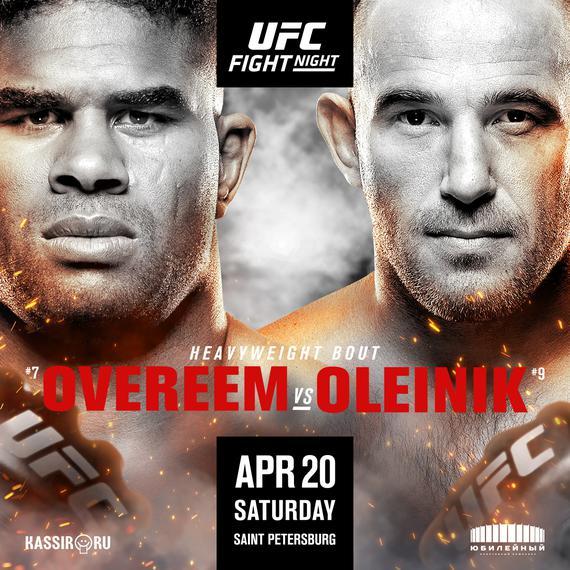 UFC Fight Night 149