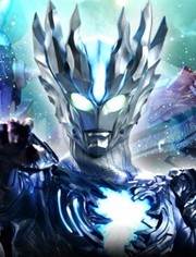 奥特曼传奇 国语版
