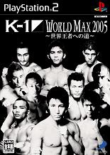 K1 World Max 2005