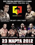 Ultimate Glory 15