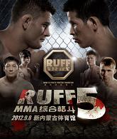 RUFF 5 锐武终极格斗赛