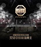 RUFF锐武生涯