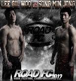 点击收藏Road FC 12