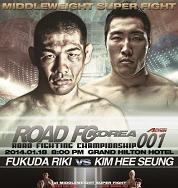 ROAD FC - KOREA 001