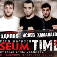 ACB 10 (Absolute Championship Berkut 10)