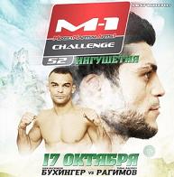 M-1 Challenge 52