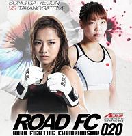 ROAD FC 20