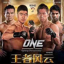ONE FC 24