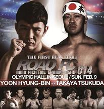 Road FC 14