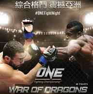 ONE FC 18