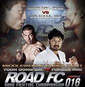 点击收藏Road FC 16