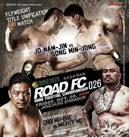 Road FC 26