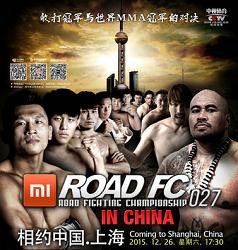 Road FC 27 上海站