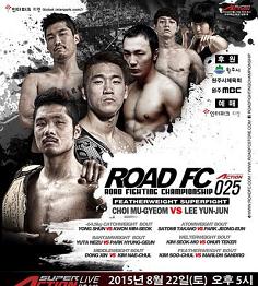 Road FC 25