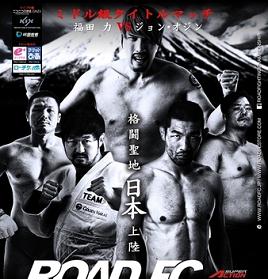 Road FC 24