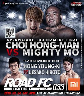 Road FC 33