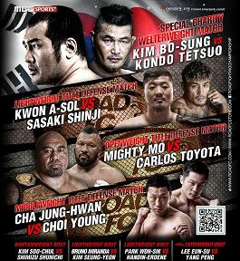 Road FC 35