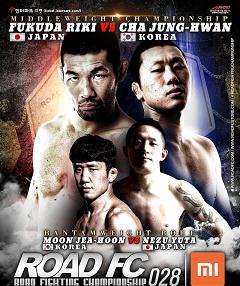 Road FC 28