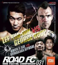 ROAD FC 31