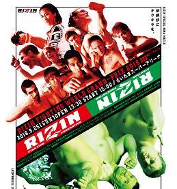 Rizin FF 2