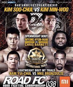 Road FC 38