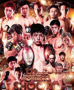 点击收藏Professional Shooto