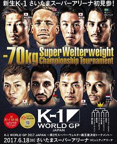 点击收藏K-1 Super Welterweight WGP