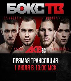 ACB 63