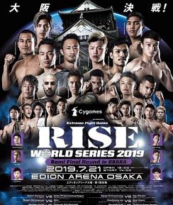 点击收藏RISE World Series Final Round 2019