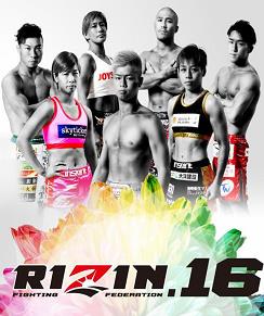 点击收藏Rizin 16