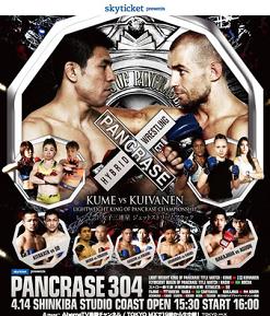 点击收藏Pancrase 304