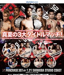 Pancrase 307