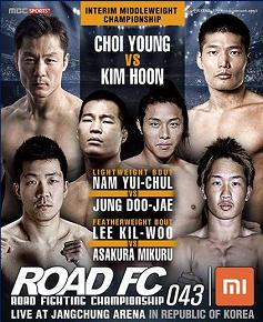 Road FC 43