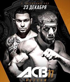 ACB 77