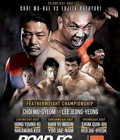 Road FC 50