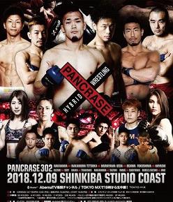 Pancrase 302