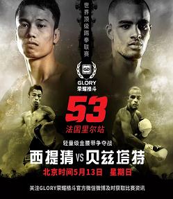 Glory 53