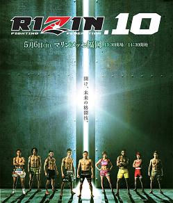 Rizin FF 10