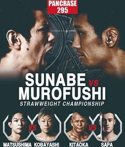 点击收藏Pancrase 295