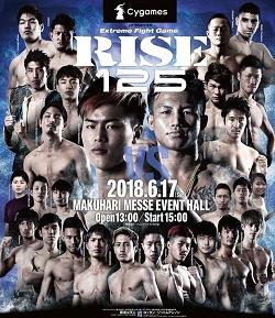 Rise 125