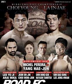 Road FC 48