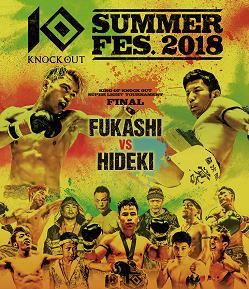 Knock Out SUMMER FES 2018