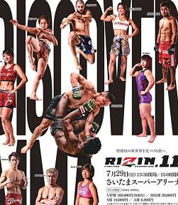 Rizin FF 11