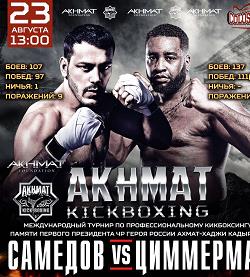 Akhmat Kickboxing