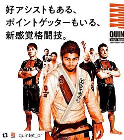 柔术 Quintet Fight Night in Tokyo