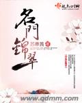 繟籄