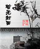 Χ琕