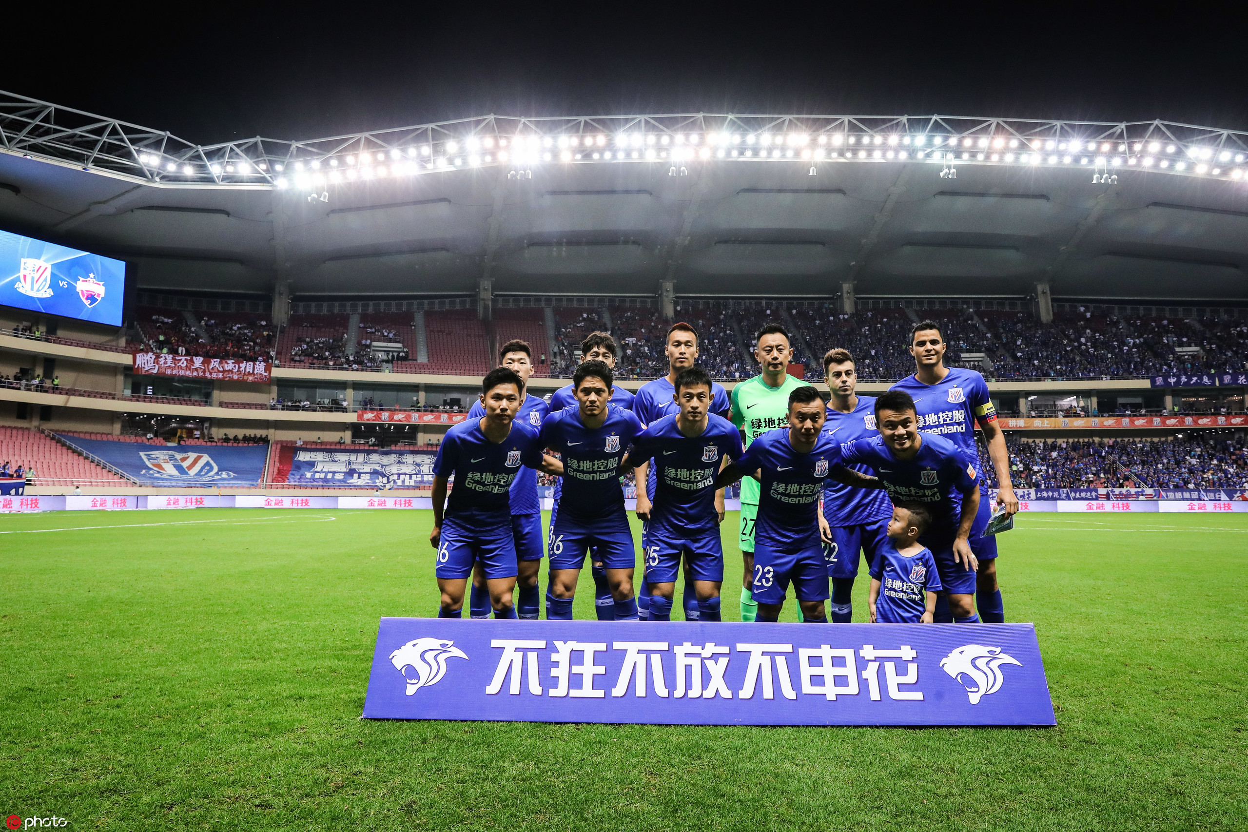 2019中超第二十三轮 上海绿地申花2-1深圳佳兆业